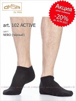 OMSA, art. 102 ACTIVE