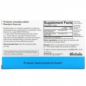 BioGaia, Gastrus, для ЖКТ, мандариновый вкус, 30 жевательных таблеток