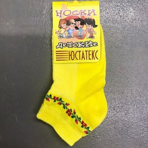 ЮСТАТЕКС 3с26 Носки детские с принтом цветочков