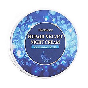 DEOPROCE REPAIR VELVET NIGHT CREAM 100 ml НОЧНОЙ ВОССТАНАВЛИВАЮЩИЙ КРЕМ ДЛЯ ЛИЦА