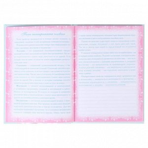 Записная книжка для девочек А5, 80 листов «Лама», твёрдая обложка, глиттер