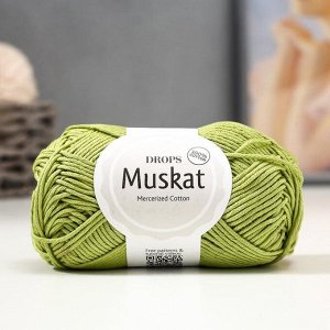 Пряжа "Muskat" 100% мерсеризованный хлопок 100м/50гр (53 зелёное яблоко)