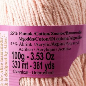 Пряжа "Cotton Gold Batik" 55% хлопок, 45% акрил, 330м/100гр (5970)