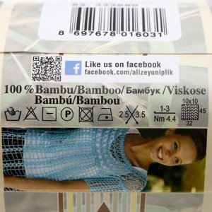 Пряжа "Bamboo Fine" 100% бамбук, 440м/100гр (52 св.серый)