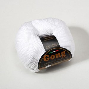 Пряжа "Gong" 100% мерсеризованный хлопок 127м/50гр (1 ультрабелый)