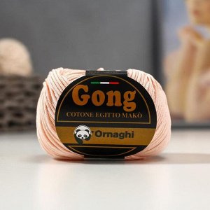 Пряжа "Gong" 100% мерсеризованный хлопок 127м/50гр (04 бледн. персик)
