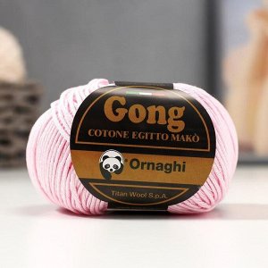 Пряжа "Gong" 100% мерсеризованный хлопок 127м/50гр (7 св. розовый)