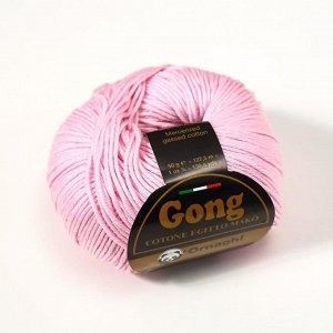 Пряжа "Gong" 100% мерсеризованный хлопок 127м/50гр (7 св. розовый)
