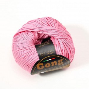 Пряжа "Gong" 100% мерсеризованный хлопок 127м/50гр (20 розовый)