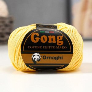 Пряжа "Gong" 100% мерсеризованный хлопок 127м/50гр (288 св. жёлтый)