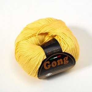 Пряжа "Gong" 100% мерсеризованный хлопок 127м/50гр (288 св. жёлтый)