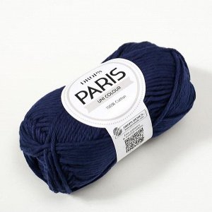 Пряжа "Paris" 100% хлопок 75м/50гр (28 тёмно-синий)