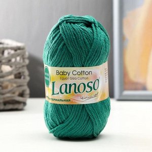 Пряжа "Baby cotton" 100% египетский хлопок 105м/50гр (920 зелёный)