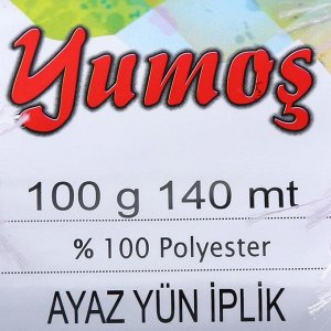 Пряжа "Травка Ayaz" 100% полиэстер 140м/100гр (6090 астра)