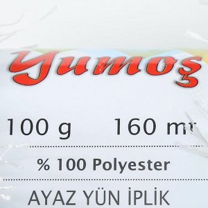 Пряжа "Травка Ayaz" 100% полиэстер 160м/100гр (1288 жемчужный)