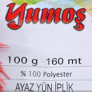 Пряжа "Травка Ayaz" 100% полиэстер 160м/100гр (3246 коралл)