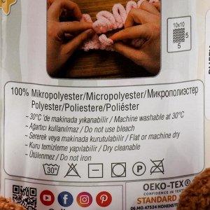 Пряжа "Puffy" 100 % микрополиэстер 9м/100г (321 коричневый)