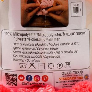 Пряжа "Puffy" 100 % микрополиэстер 9м/100г (619 коралл)