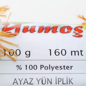 Пряжа "Травка Ayaz" 100% полиэстер 160м/100гр (1979 оранжевый)