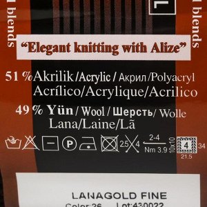 Пряжа "Lanagold fine" 49% шерсть, 51% акрил 390м/100гр (26)