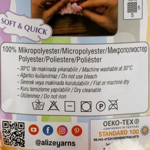 Плюшевая пряжа для вязания руками ALIZE, Puffy color, 100 % микрополиэстер, 9 м/100 г, (5926)