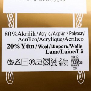Пряжа "Angora Gold" 20% шерсть, 80% акрил 550м/100гр (152 беж.мел)
