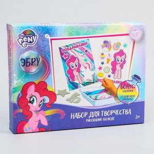 Набор для творчества рисуем в технике эбру «На воде», My Little Pony