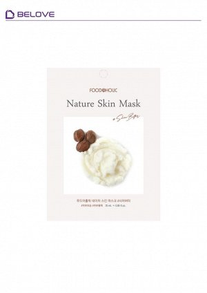 FOODAHOLIC NATURE SKIN MASK SHEA BUTTER 25ml Тканевая маска для лица с Маслом Ши 25мл