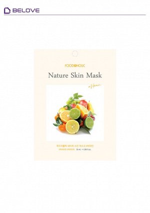 FOODAHOLIC NATURE SKIN MASK VITAMIN 25ml Витаминизированная тканевая маска для лица 25мл