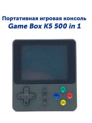 Игровая приставка K5 Gamebox Plus 500 в 1