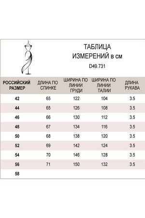 Блузка женская темно-оливковый