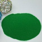 Песок декоративный 200 г цв. темно-зеленый (dark green)