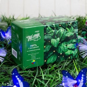 Гирлянда «Нить», 4.5 м, уличная, с насадками «Бабочка», IP44, 30 LED, 2 режима, солнечная батарея, тёмная нить, свечение синее/зелёное