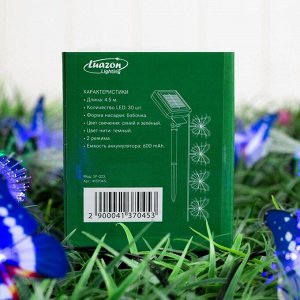 Гирлянда «Нить», 4.5 м, уличная, с насадками «Бабочка», IP44, 30 LED, 2 режима, солнечная батарея, тёмная нить, свечение синее/зелёное