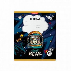 Тетрадь ученическая 12л КЛЕТКА Space Bear (в плёнке по 10 шт.)129