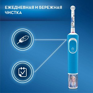 ORAL-B Электрическая зубная щетка ORAL_B  (3+ лет) D100.413.2KX Frozen тип 3710 Blue+Travel Case