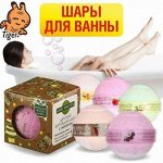 Бурлящие шары для ванны