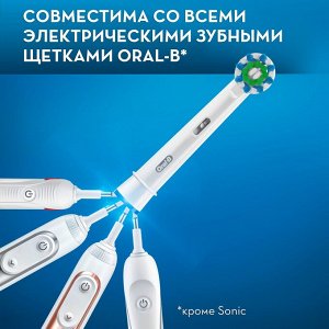 ORAL_B Насадка для электрической зубной щетки CrossAction EB50RB 2шт