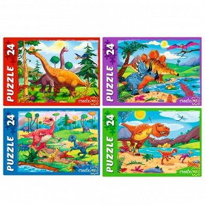 Пазлы «Динозавры», 24 элемента, МИКС