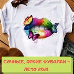 Одежда на любой вкус и кошелек) Заходи к нам в магазин)