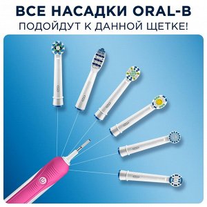 Электрическая зубная щетка ORAL_B 3D White D16.513.U тип 3756