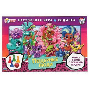 Настольная игра УМка Умные игры Пещерные люди Кейв клаб Игра-ходилка6