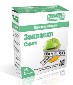 СЛИМ ПРОБИОТИК-ЗАКВАСКА БАКЗДРАВ стик 3 гр