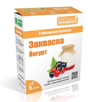 ЗАКВАСКА ДЛЯ ЙОГУРТА, стик 3 гр