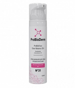КРЕМ ДНЕВНОЙ ДЛЯ ЛИЦА ПРОБИОТИЧЕСКИЙ №31  PROBIOFACE CLEAR BALANCE 35+