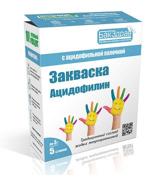 ЗАКВАСКА АЦИДОФИЛИН БАКЗДРАВ, стик 3 гр