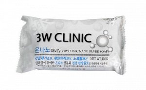 [3W CLINIC] Мыло кусковое СЕРЕБРО Nano Silver Soap, 150 гр