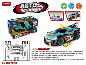 Машина на бат. 3421B-1ZYB Авто тюнинг звук, подсветка в кор.