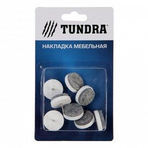 Накладка мебельная круглая TUNDRA, D=28 мм, 8 шт., цвет белый