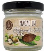 Масло ШИ (Карите)- Какао